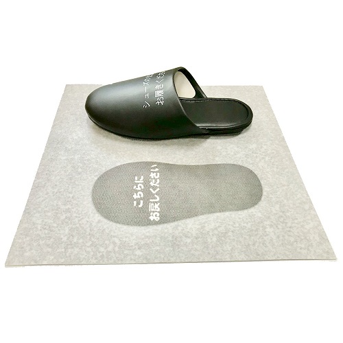 SAL-1002　スリッパ戻してマット　