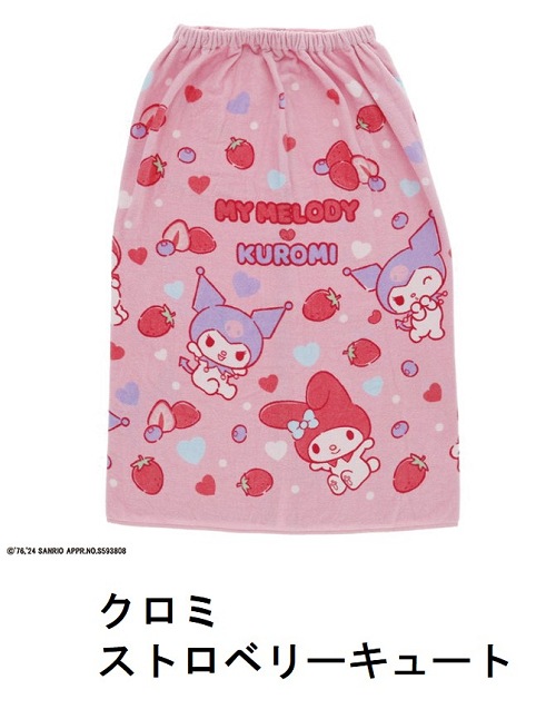 在庫限り☆MS-MAKI-80　キャラクターラップタオル2300（80×110㎝）10枚以上元払い