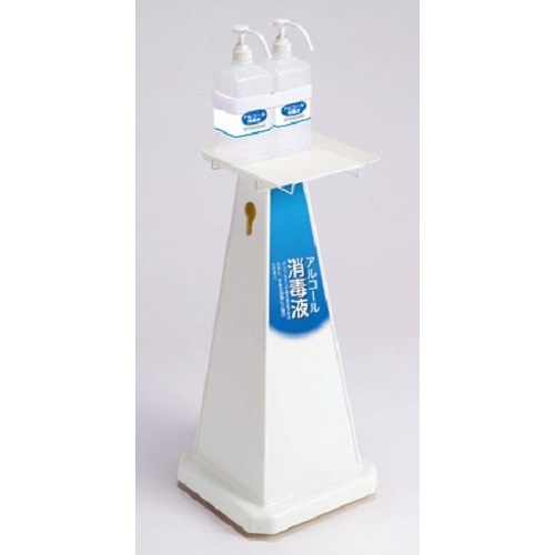 ミセルメディカルスタンド　小　OT-558-002-8