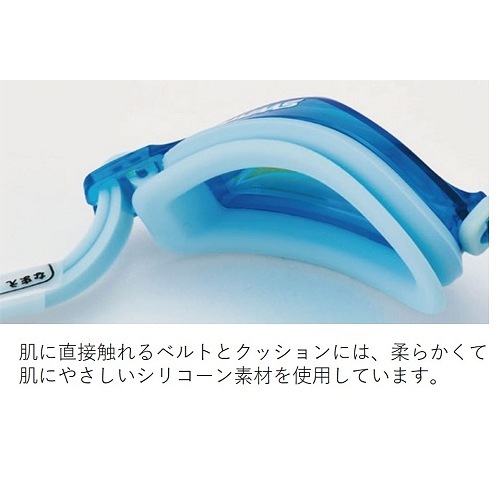 SJ-24M スワンズ　ジュニアミラーゴーグル(6才～12才)