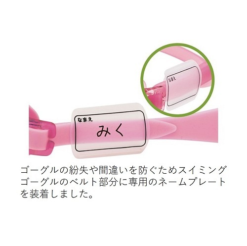 SJ-24M スワンズ　ジュニアミラーゴーグル(6才～12才)