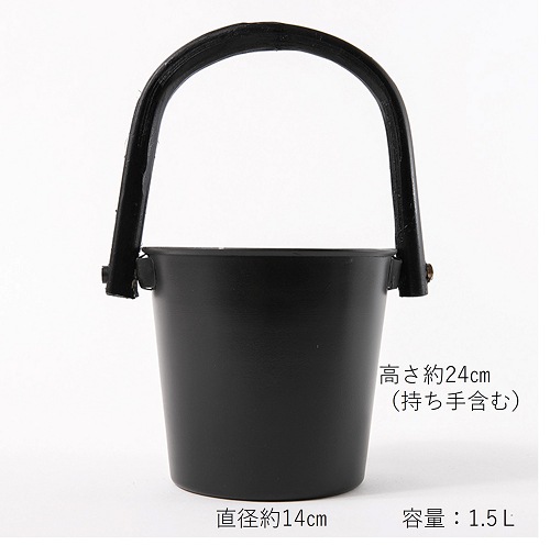 SAUNIA　BR-483-6783　ミニサウナバケツセット（ブラック）