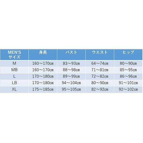 ★冬キャンペーン　【旧モデル】保温水着 ASJ-2201ショートジョン(MEN'S)XLのみ