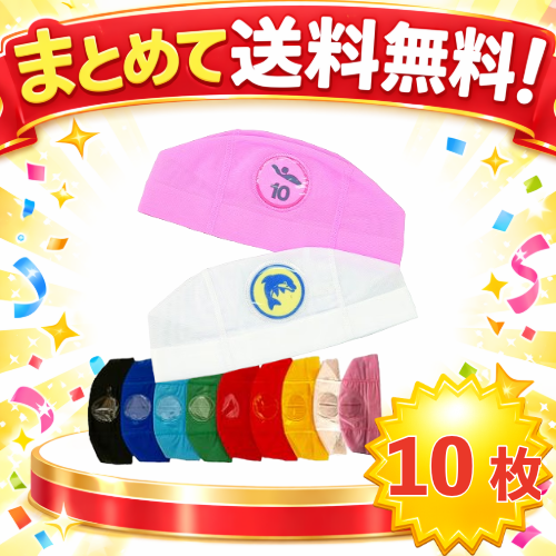 ○まとめて送料無料!MAT-FC-M4-10　ワッペン用窓付きメッシュキャップ50φ窓付10枚組　