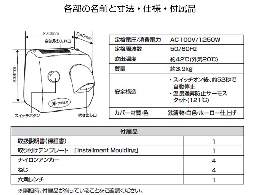 【NEW】KS2502A-K ﾍｱﾄﾞﾗｲﾔｰ ひだまり