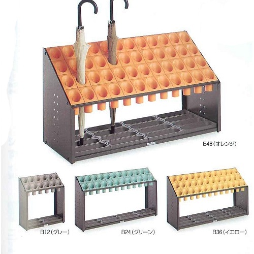 UB-285-24　傘立　オブリークアーバン　B24　24本収納タイプ