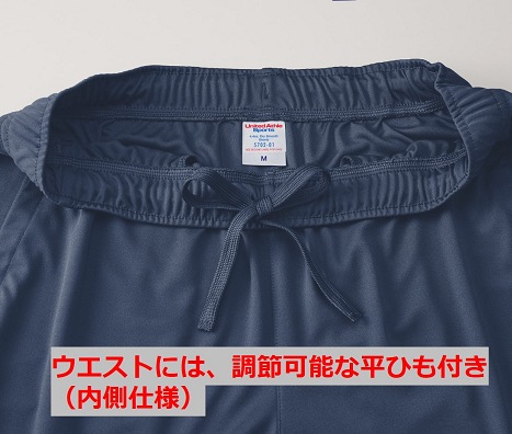 5702-01 4.4ozドライムースリサイクルポリエステルショーツ(S～XL）