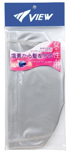 タバタ　女性用2WAYウレタンキャップ　V146