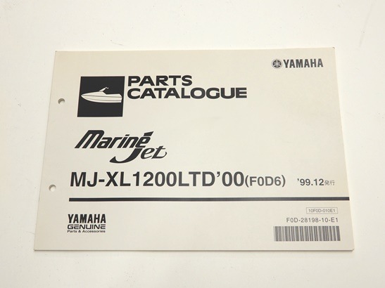 YAMAHA 純正部品 パーツカタログMJ-XL1200LTD(2000)F0D6 ヤマハ純正