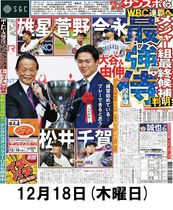 新日本・全日本 外国人レスラー烈伝 Vol.1 | サンスポe-shop