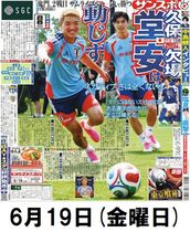 大好評！ 東京ヤクルトスワローズ写真集「with Swallows 2025