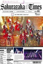 櫻坂46タイムズ