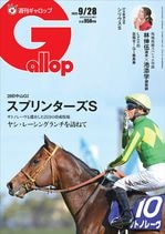 週刊ギャロップ　2003年　全巻 週刊ギャロップ 2003年 全巻 2025年最新】Yahoo!オークション