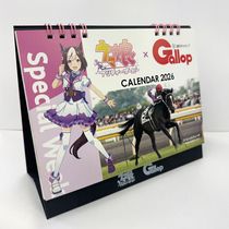 ウマ娘 プリティーダービー × Gallop 卓上カレンダー2026 | サンスポe-shop