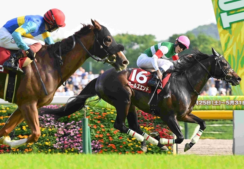 Ｒ8・京王杯スプリングCレースパネル　ワールズエンド