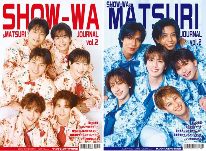 「SHOW-WA&MATSURI JOURNAL vol.2」