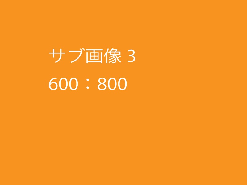 テストページ(こちらの商品は購入できません)