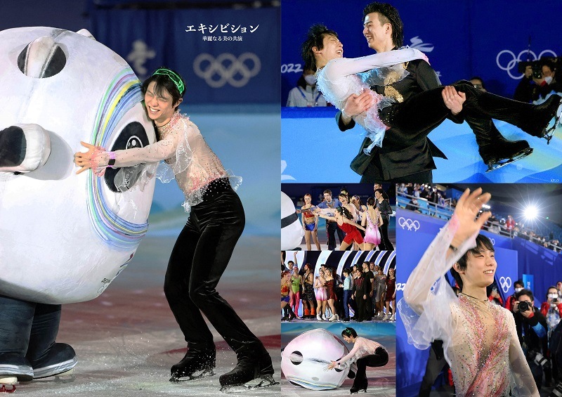 「速報!北京五輪」