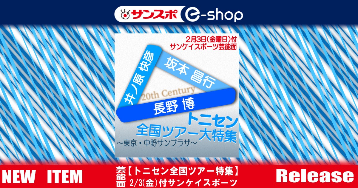本居宣長全集 本居宣長集 (新潮日本古典集成) | 本居 宣長, 日野 龍夫 |本