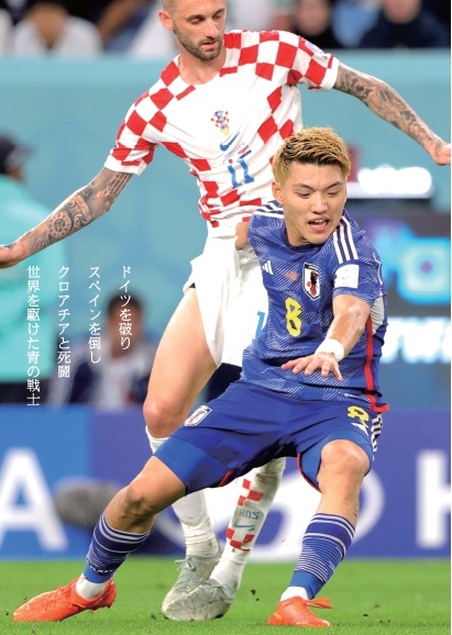 サッカーW杯「森保JAPAN ドーハの奇跡」 | サンスポe-shop