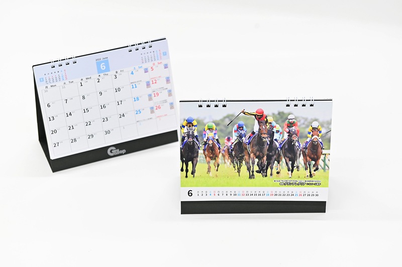 2022年 Gallop卓上カレンダー