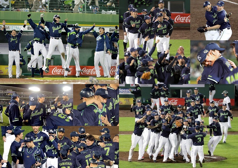 オフィシャル写真集 「2021東京ヤクルトスワローズ 日本一」