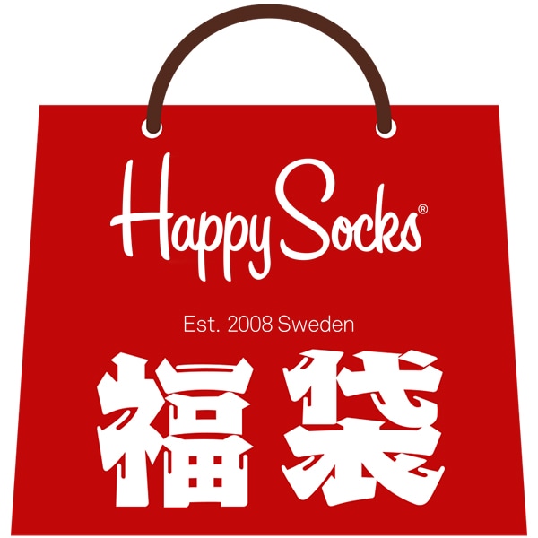 【希少】Happy Socks ハッピーソックス 5足セット 5足セット福袋 [ HS-HAPPYSET ] HAPPY SOCKS / ハッピーソックス