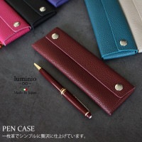 着日指定不可 14日以内に発送 レザー ペンケース [ STGD-04 ] luminio / ルミニーオ|luminio [ ルミニーオ ]|OTHER BRAND [ その他のブランド ]
