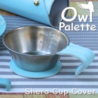 着日指定不可 14日以内に発送 シェラカップ カバー ハンドルカバー [ STOWLPALE-05 ] owlpalette / アウルパレット|BUYERS SELECT|OTHER BRAND [