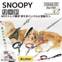 着日指定不可 14日以内に発送 PEANUTS スヌーピーリード [ SN213-141-0 ] |BUYERS SELECT|OTHER BRAND [ その他のブランド ]