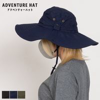 ロングブリムアドベンチャーハット [ STY-81316 ] |BUYERS SELECT|OTHER BRAND [ その他のブランド ]