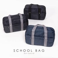 スクールバッグ [ STY-9901 ] |BUYERS SELECT|OTHER BRAND [ その他のブランド ]
