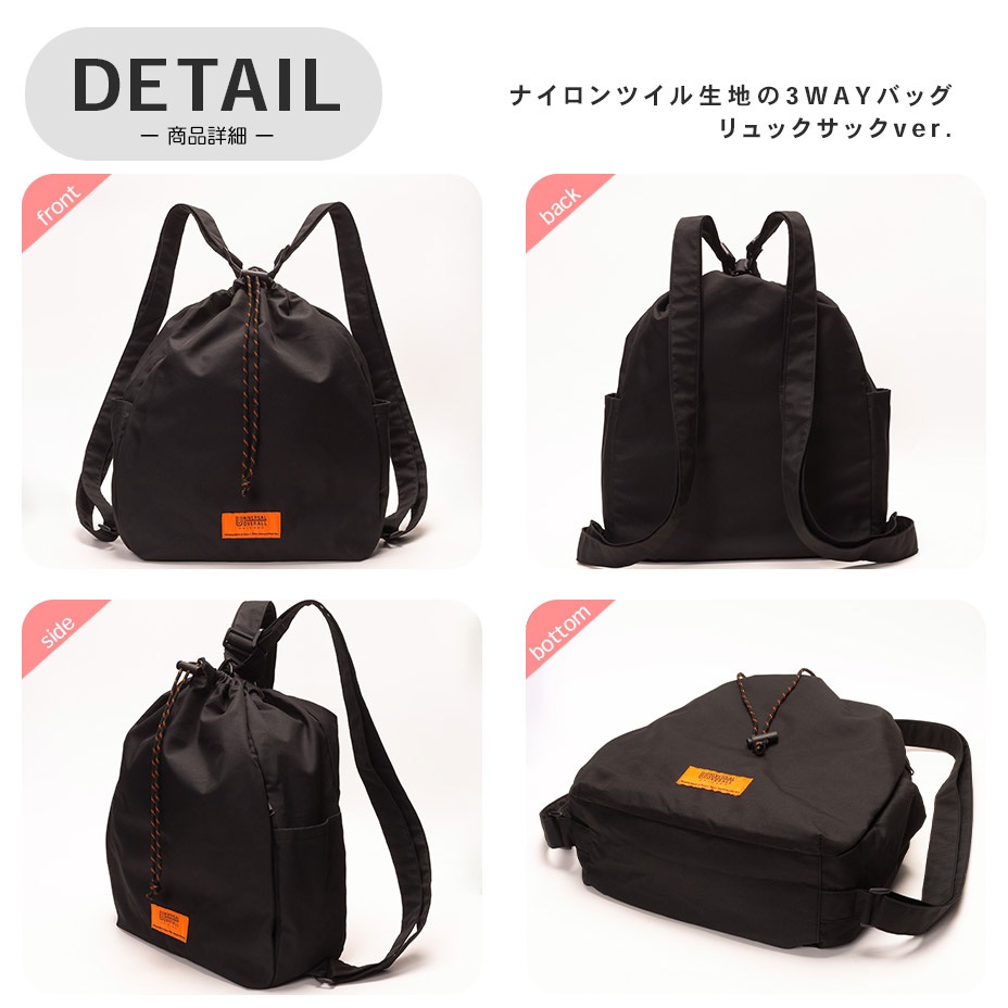 Gabardine 3way Sack [ UVO-197 ] UNIVERSAL OVERALL / ��˥С����륪���С�������