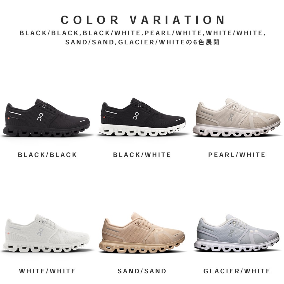 Cloud 6 [ CLOUD6-W ] On / ����