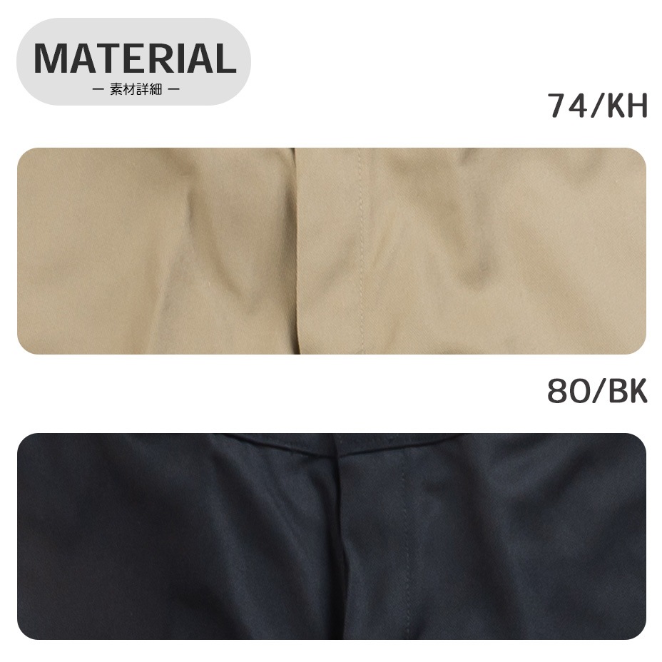 Original 874(R) WORK PANT (US874) [ 14562800 ] Dickies / �ǥ��å�����