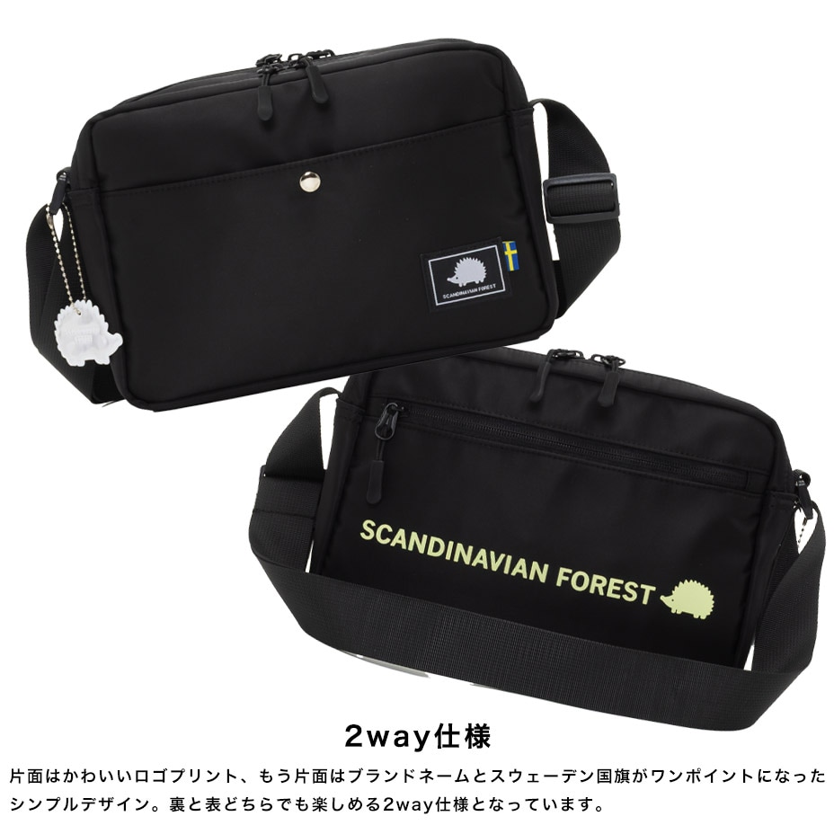 2WAY �ե����ʡ��ץ��ȥ��������Хå� [ 235-KESF046K ] SCANDINAVIAN FOREST / �����󥸥ʥӥ���ե��쥹��