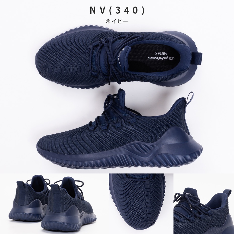 ���̥ꥫ�Х꡼���ˡ����� [ phiten / �ե����ƥ� ] SW-064