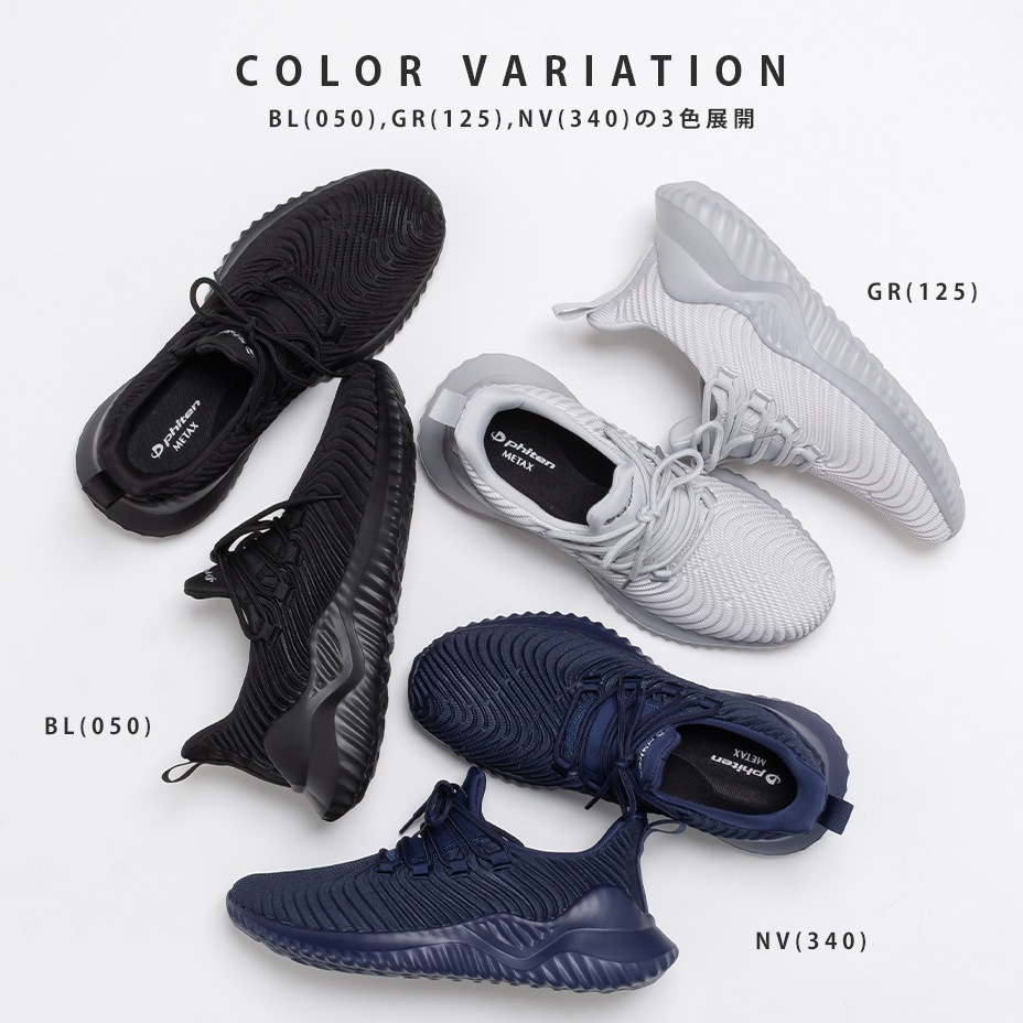 ���̥ꥫ�Х꡼���ˡ����� [ phiten / �ե����ƥ� ] SW-064