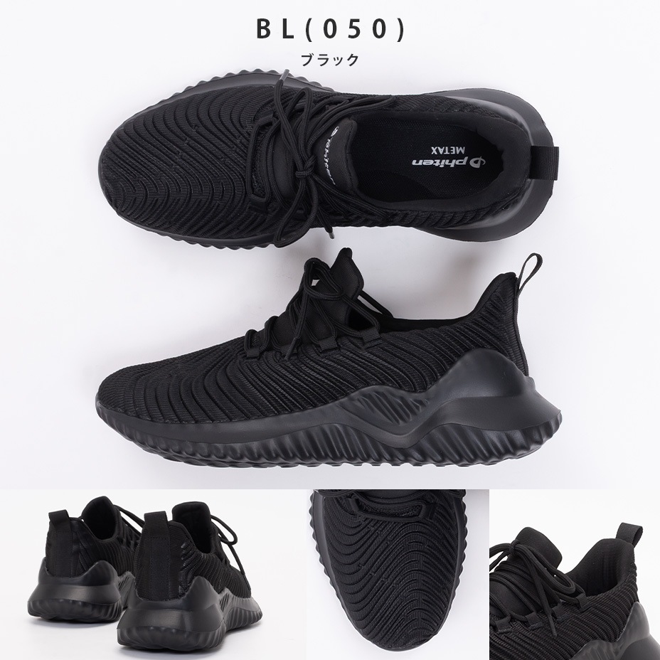 ���̥ꥫ�Х꡼���ˡ����� [ phiten / �ե����ƥ� ] SW-064