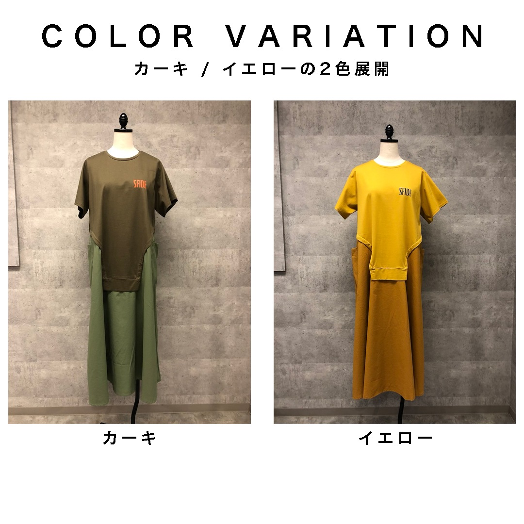 No.1229005 / Suai-Suai OP [ 1229005 ] sfide / ���ե�����