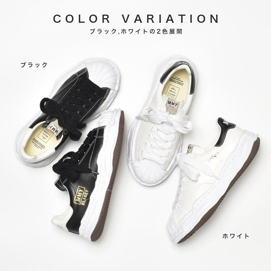 BLAKEY low / Original Sole Leather Low-top Sneakers [ A06FW702 ] MIHARAYASUHIRO / �ߥϥ�䥹�ҥ�