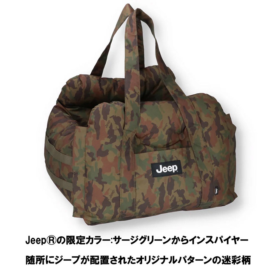 ���������Բ� 7�������ȯ�� 3WAY�ɥ饤�֥���꡼�٥å� [ JE223-121-001 ] Jeep / ������