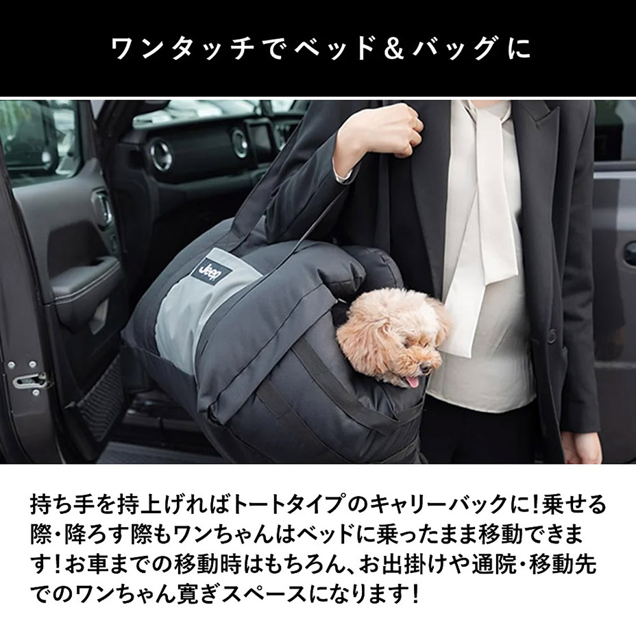 ���������Բ� 7�������ȯ�� 3WAY�ɥ饤�֥���꡼�٥å� [ JE223-121-001 ] Jeep / ������