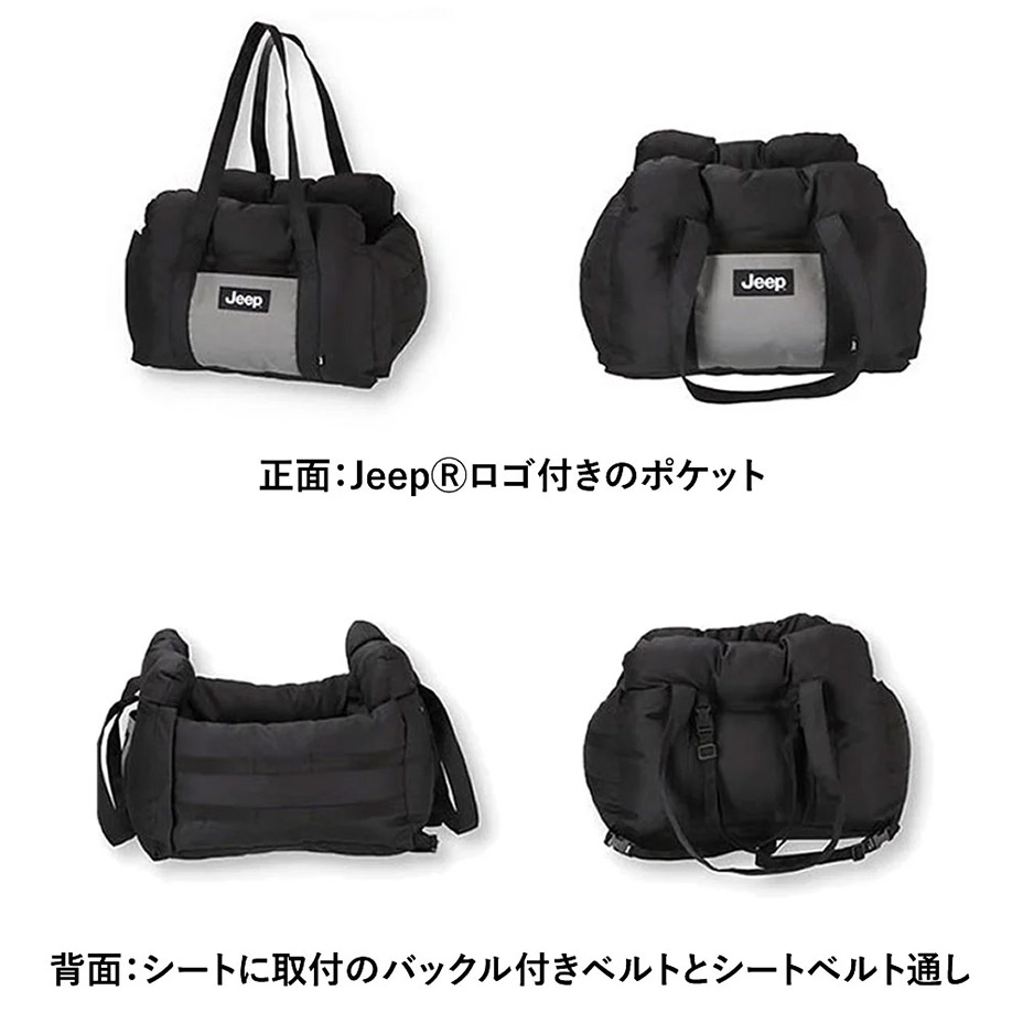 ���������Բ� 7�������ȯ�� 3WAY�ɥ饤�֥���꡼�٥å� [ JE223-121-001 ] Jeep / ������