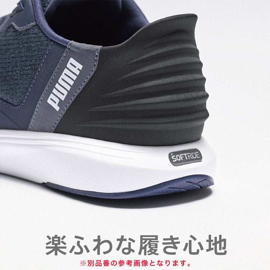 SOFTRIDE �ե�å��� �졼�� EASE IN ALT �磻�� [ PUMA-311996 ] PUMA / �ס���