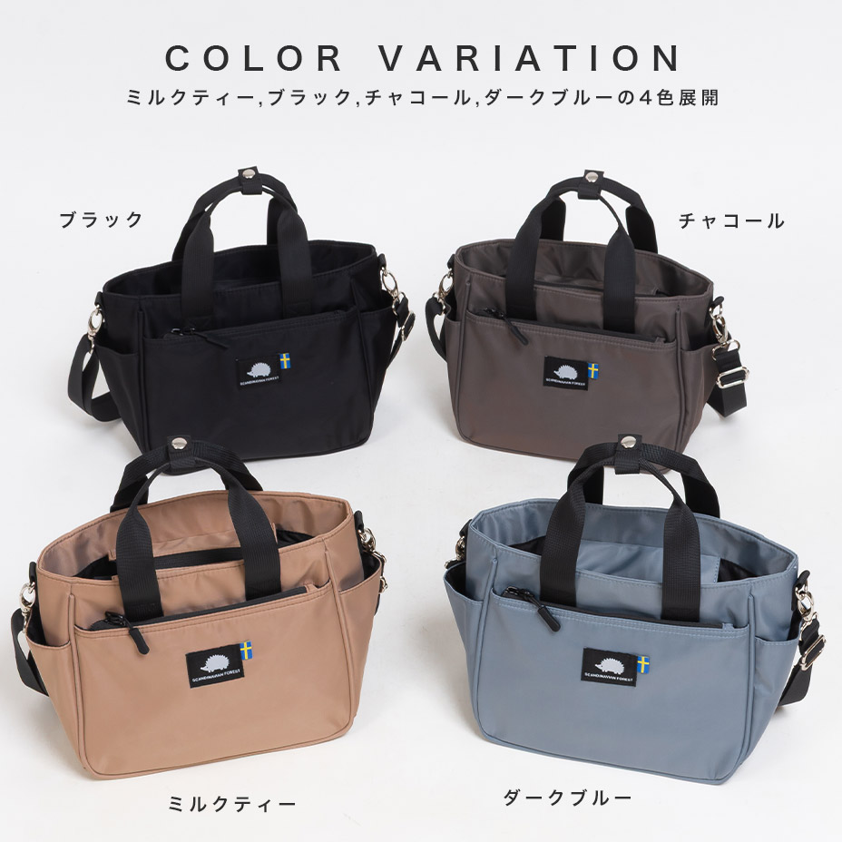 2WAY���������ȡ��ȥХå� [ 251-KESF176 ] SCANDINAVIAN FOREST / �����󥸥ʥӥ���ե��쥹��