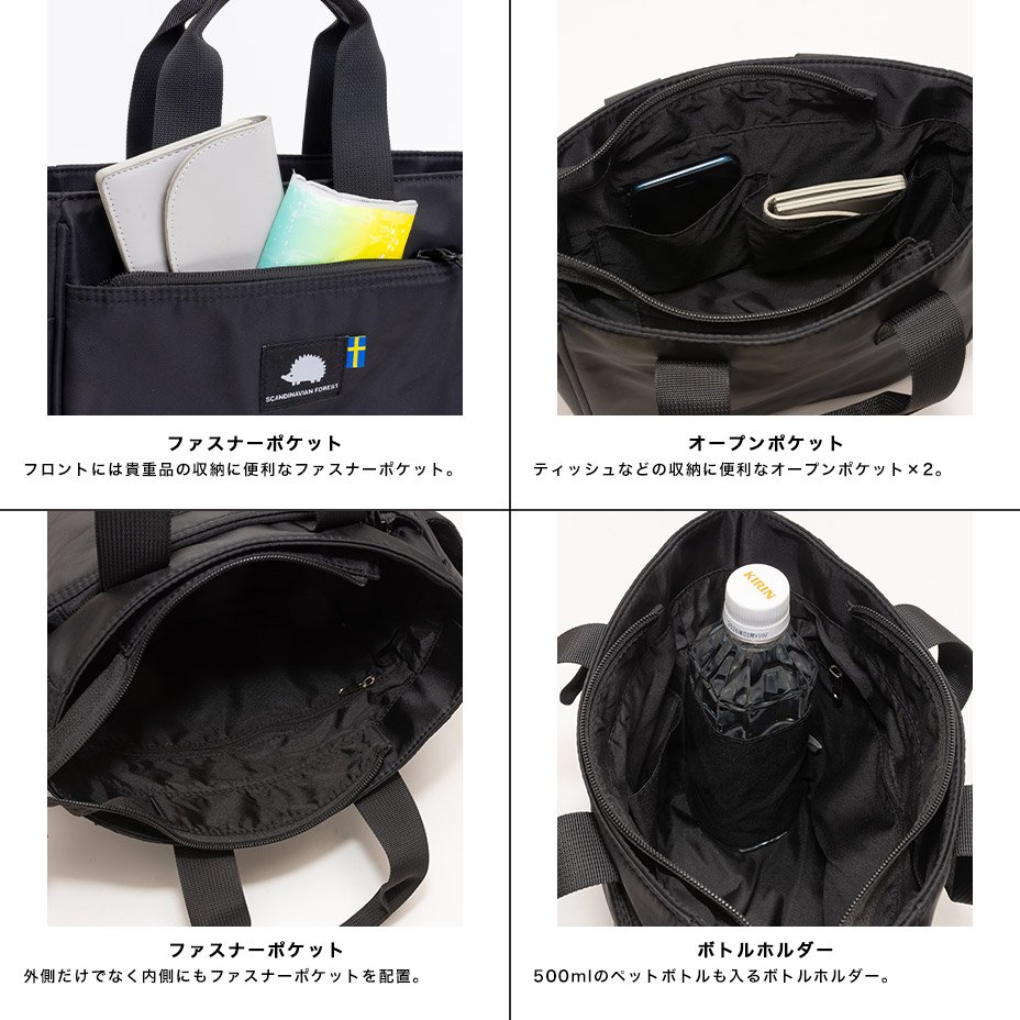 2WAY���������ȡ��ȥХå� [ 251-KESF176 ] SCANDINAVIAN FOREST / �����󥸥ʥӥ���ե��쥹��