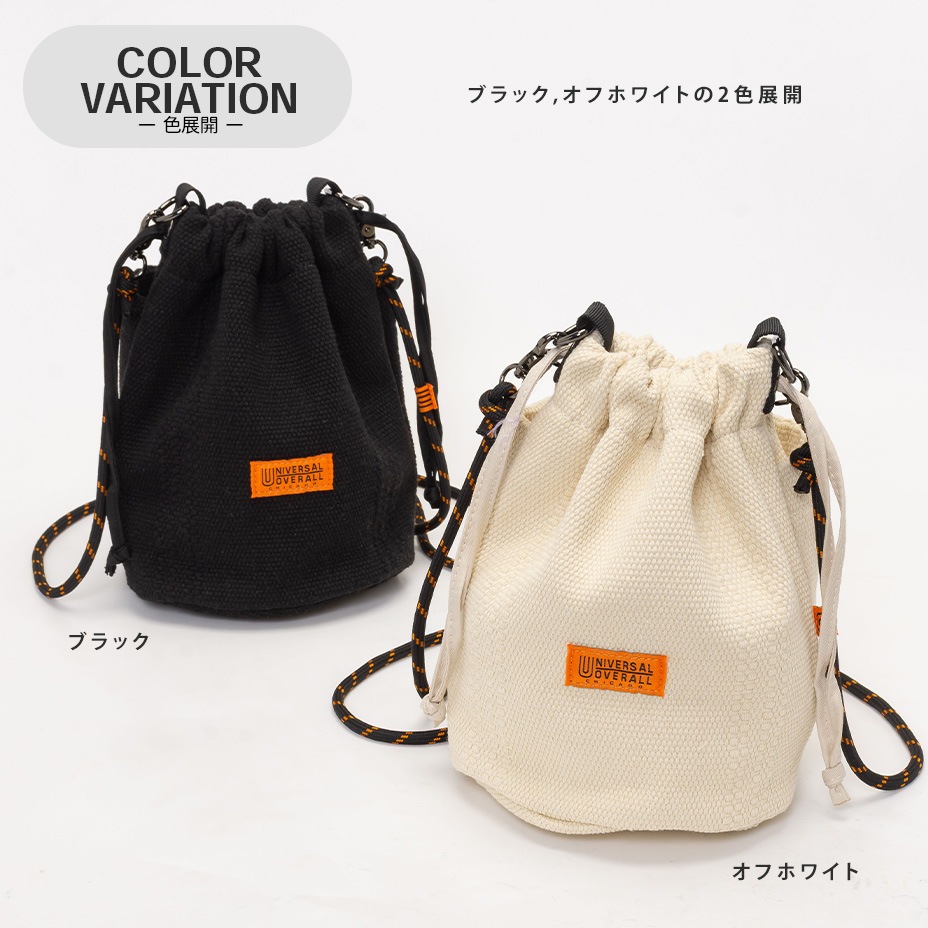 Summer knit purse [ UNIVERSAL OVERALL / ��˥С����륪���С������� ] UVO-242