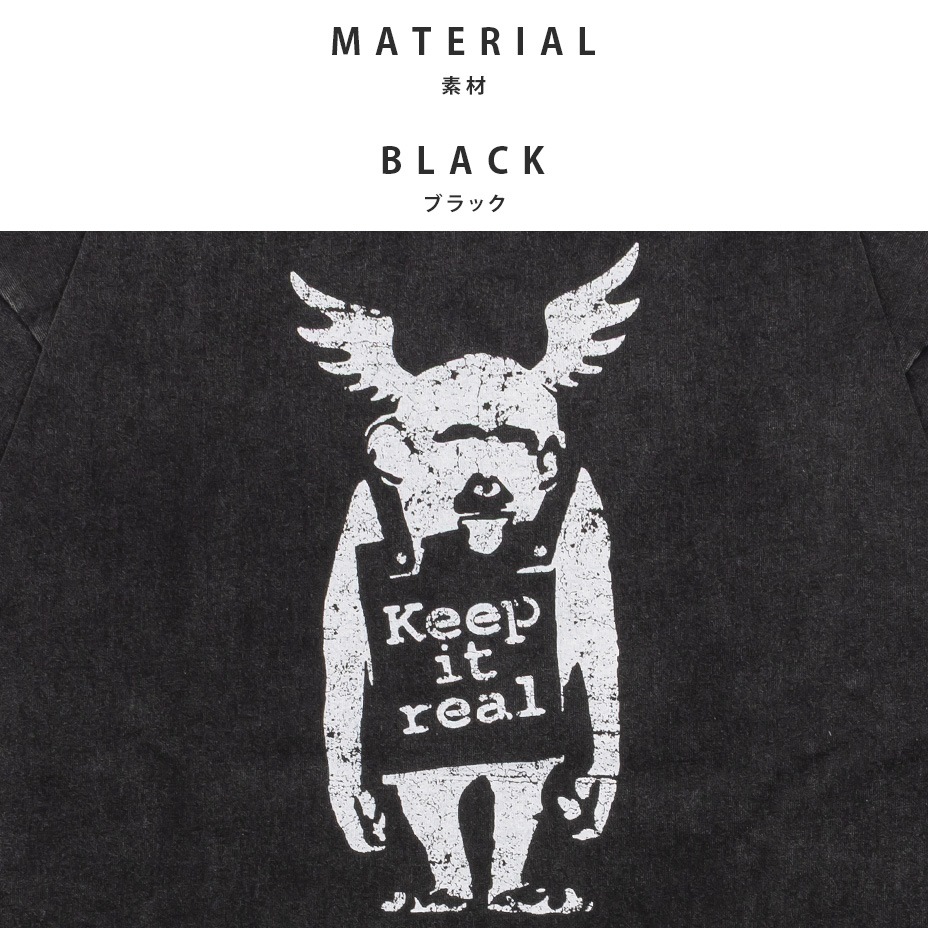 Keep it real [ BRANDALISED / �֥����饤���� ] AIM-BR26SU07