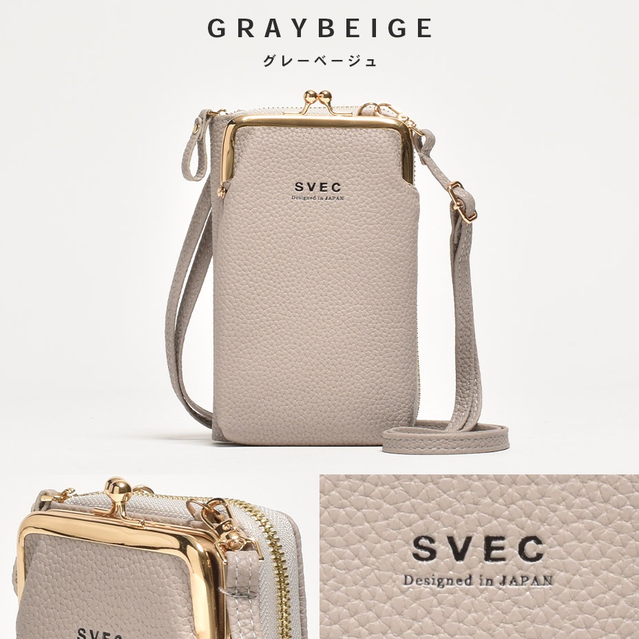 �����ۥ������� ��ǥ����� [ NXL1924 ] SVEC / ����٥å�